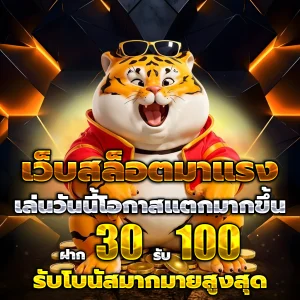 สล็อต แจกเครดิตฟรี วอ เลท
