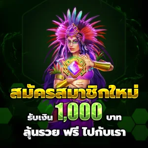 สล็อตทุนน้อย